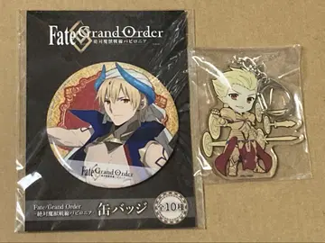 FGO 절대 마수전선 바빌로니아 길가메쉬 피쿠리루 아크릴 키링
