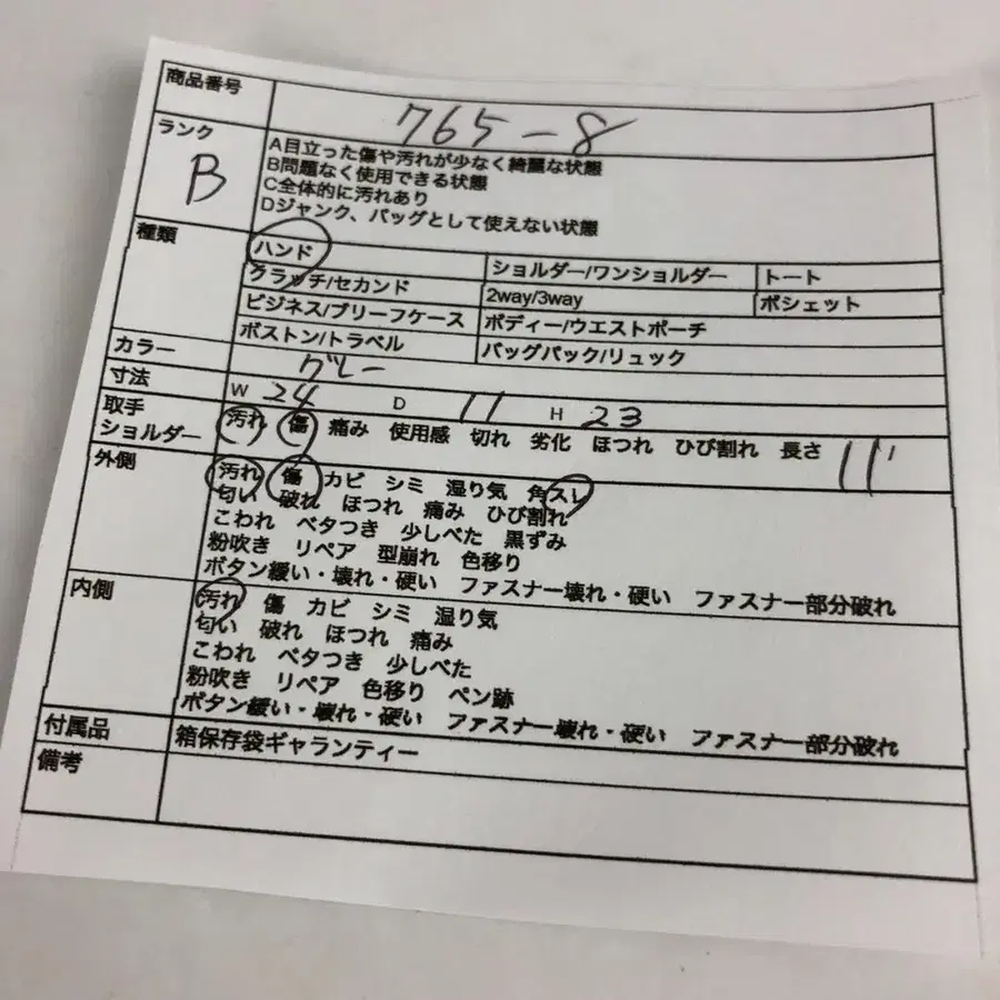 12번째 상품 이미지