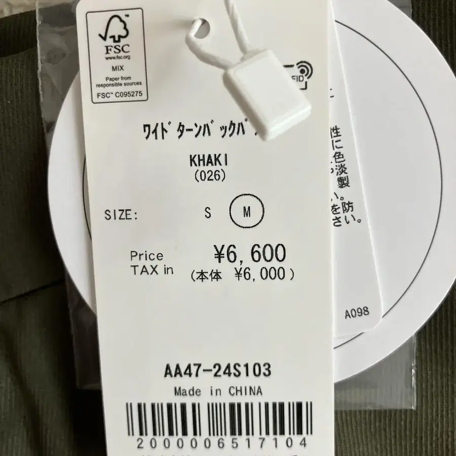 12번째 상품 이미지