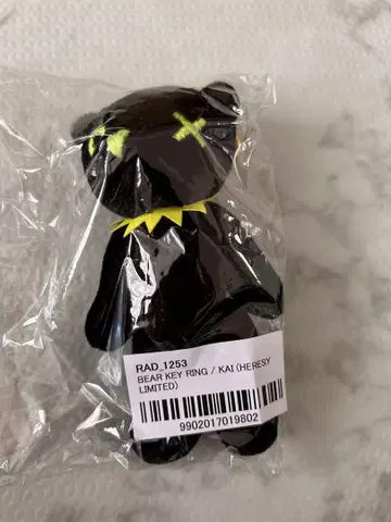 가제트 theGazettE 베어 키 KAI 카이 RADMARKET