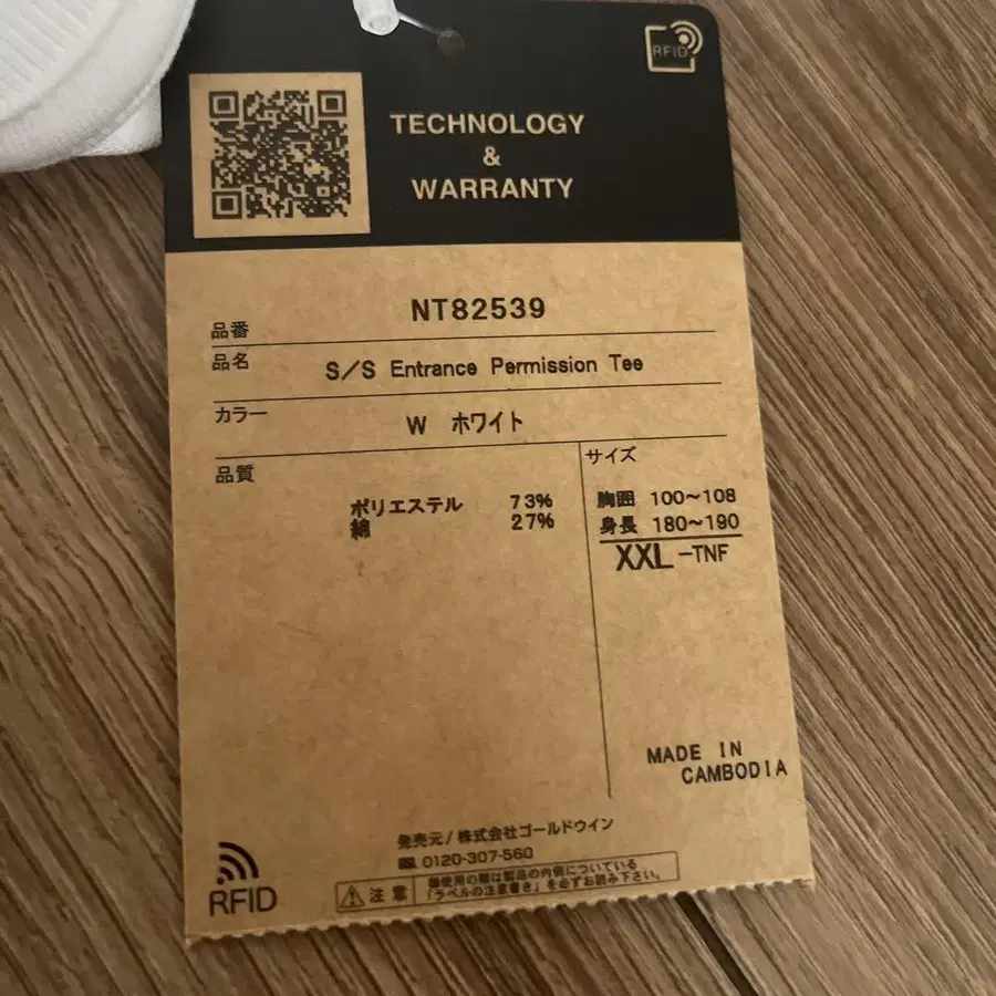 3번째 상품 이미지
