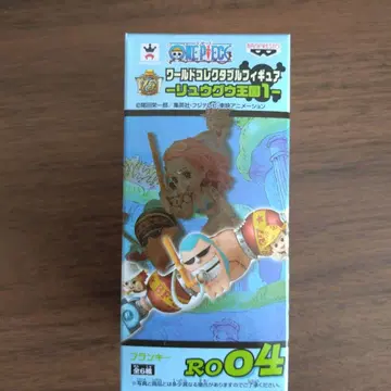 원피스 피규어 류구 왕국 2 프랭키 Ro004