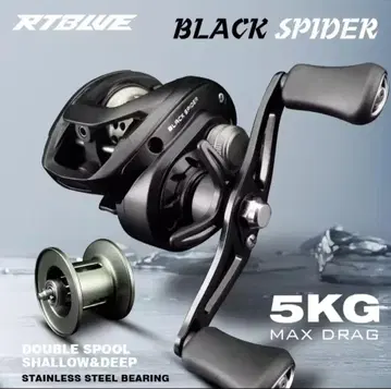 RTBLUE BLACK SPIDER 베이트 릴