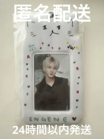 ENHYPEN 공식 트레이딩 카드 케이스 정원
