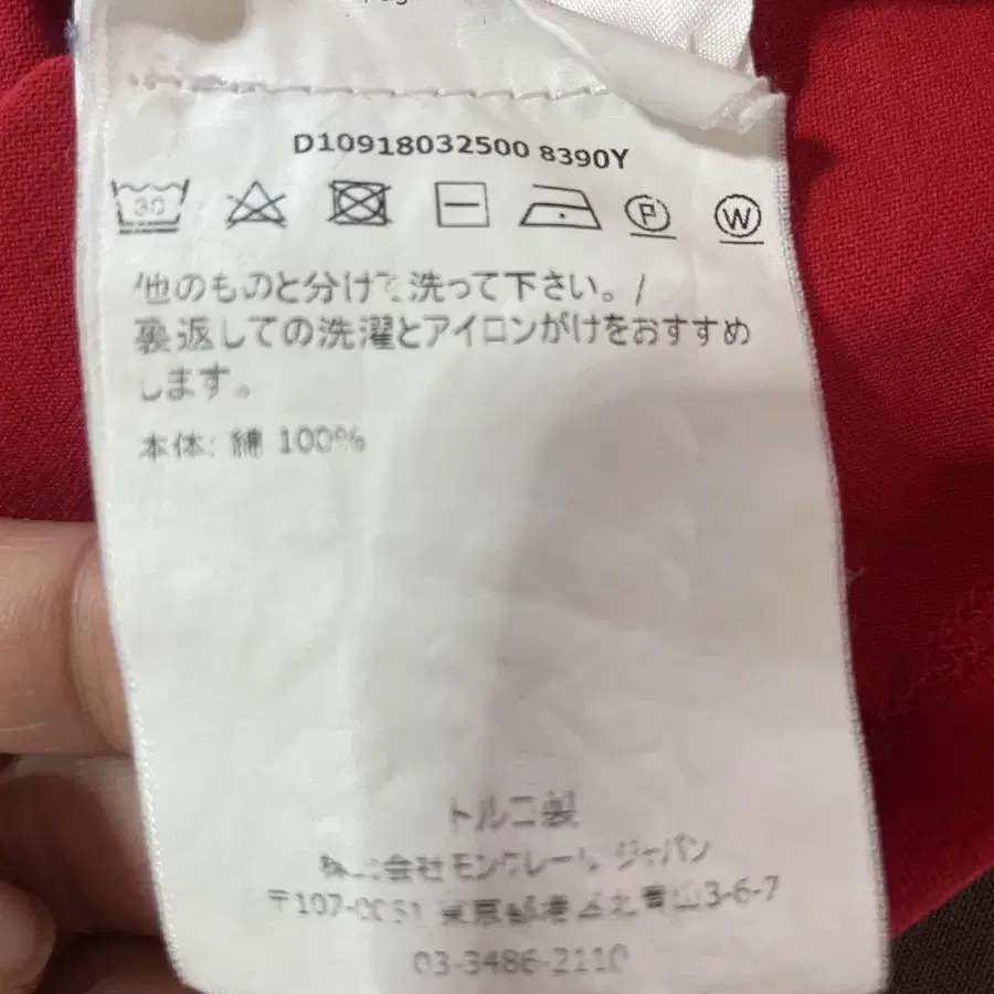 9번째 상품 이미지