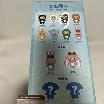 베이비쓰리400 곰