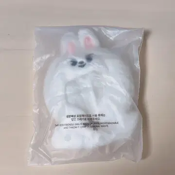skzoo 10cm 플러시 의상 리비트 리노