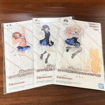 학교 아이돌 마스터 스탠드 포함 빅 아크릴 피규어 vol.2 3종 세트