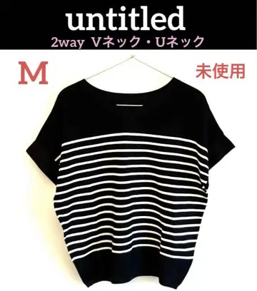 미사용 M untitled 체형 커버 2way 바운드 슬리브 니트 블랙