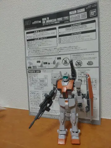1/144HG 헬스장 모로코 전선 사양 완제품 동시 300엔 할인
