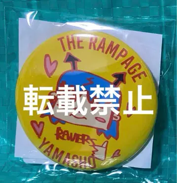 THE RAMPAGE 란페 DMM 스크래치 W 찬스 캔뱃지 야마모토 쇼고