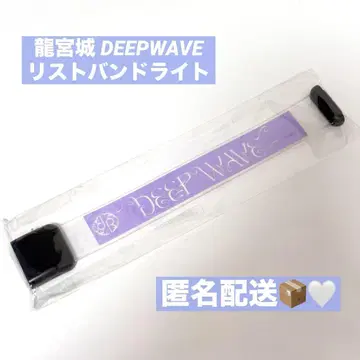 류구지마 DEEPWAVE 리스트 밴드 라이트