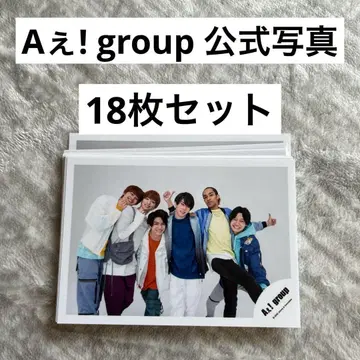 A! group 공식 사진