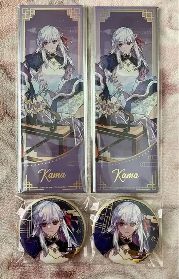 Fate/ground order FGO 간체자판 춘절 중국 카르마