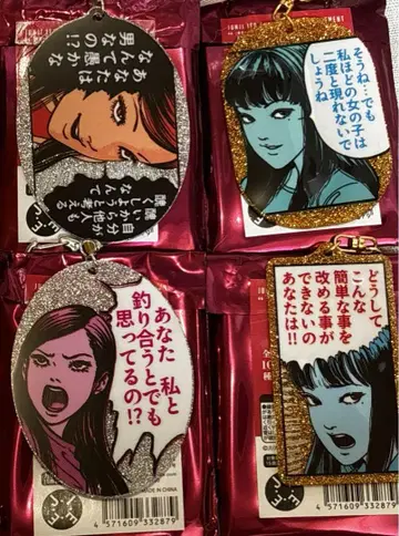 이토 준지 전 한정판 아크릴 키링 아크링 키링 토미에 4종 세트