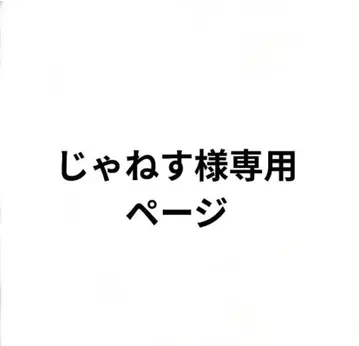 은혼 엘리자베스 입상 (용기)