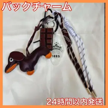 지저귀는 키링 백 참 키 참 참