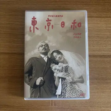도쿄의 날씨 DVD 셀 버전 나카야마 미호