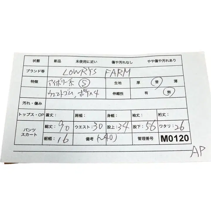 6번째 상품 이미지