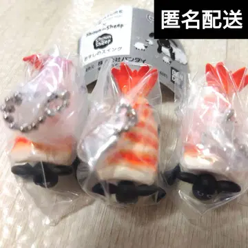 양 숀 스시 스윙 헤이즐 3개 세트 가챠