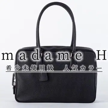 미사용급 madam H 마담 H 토트백 블랙 자물쇠 올 가죽