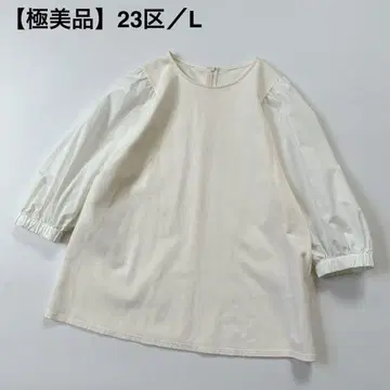 새상품급 23구 코튼 트윌 저지 볼륨 슬리브 풀오버 넉넉한 L 사이즈