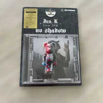 그림자 없음