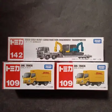 에어캡 포장 토미카 이스즈 기가 중장비 운반차 절판 DHL 트랙