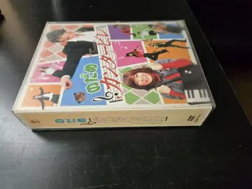 노다메 칸타빌레 DVD