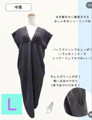 시마무라 addcolor 셔링 데님 원피스 L 사이즈 미디엄 블랙