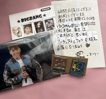 BIGBANG 선리 공식 카드 키스 해링 콜라보 배치