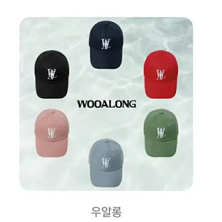 ☆23SS☆【WOOALONG】☆Signature Logo ball cap NYLO.N☆ WOOALONG-Signature Logo ball cap - NYLON WHITE│삼성물산