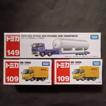 에어캡 포장 특수 고압 탱크 운송 차량 이스즈 기가 토미카 DHL 트랙