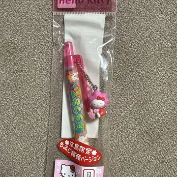 지역 특산품 키티 히로시마 한정판 모미지 만두 키티 볼펜