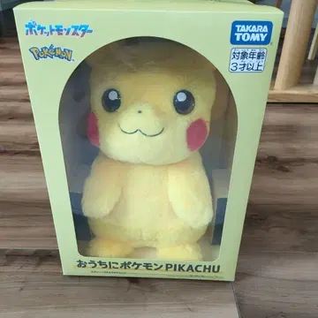 집에 포켓몬 PIKACHU 말하는 피카츄 봉제 인형 포켓몬 새상품