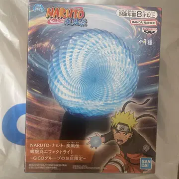 NARUTO 나루토 질풍전 나선형 이펙트 라이트 GIGO 한정판