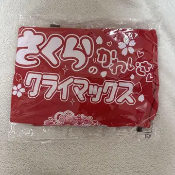 라부시쿠 사쿠라 최애 T