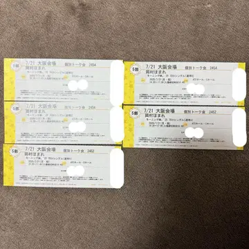 모닝구 무스메. 오카무라 호마레 7/21 개별 토크권 5부 5장