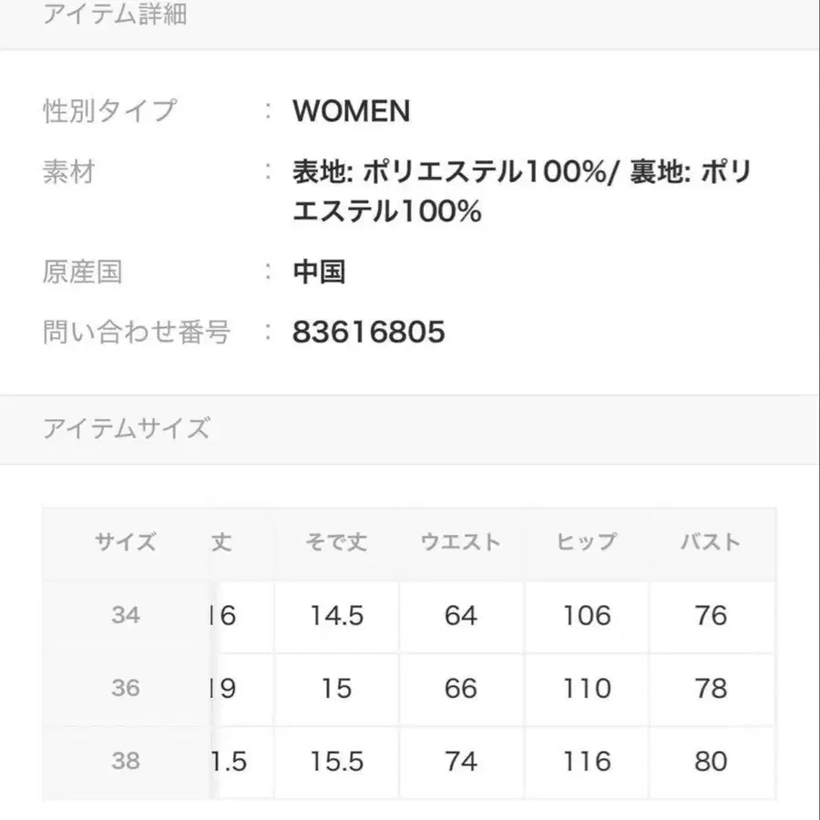 4번째 상품 이미지