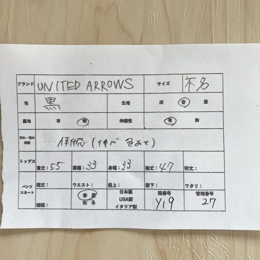 8번째 상품 이미지