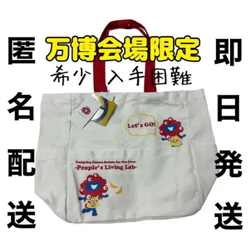 [엑스포 회장에서 한정 판매] 미야쿠미야쿠 미니언즈 토트백 포켓 부착