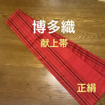 치쿠젠 원조 하카타오리 헌상 오비, 옅은 적갈색과 검은 실, 순수 실크