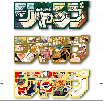 점프 로고 피규어 헌터헌터 ONEPIECE NARUTO