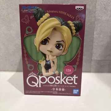 Qposket 죠죠의 기묘한 모험 스톤 오션