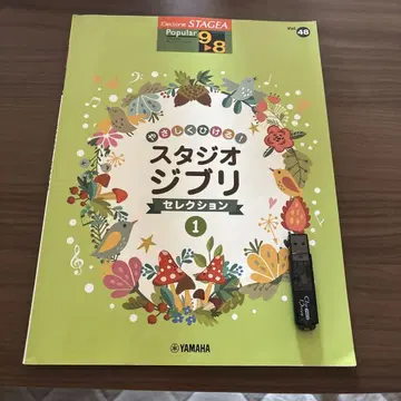 쉽게 그릴 수 있다! 스튜디오 지브리 셀렉션 1 데이터 포함
