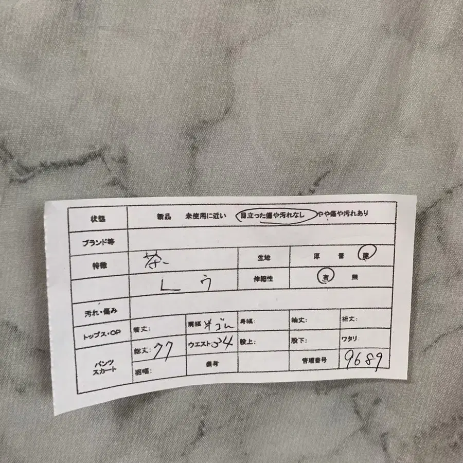 2번째 상품 이미지