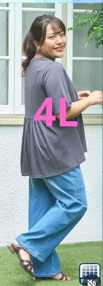 hina style 시마무라 히야론 데님 4L 빅 사이즈