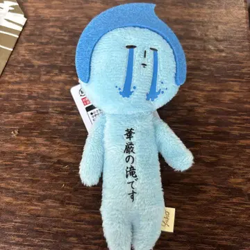 지역 특산품 유키오 유키오 키링 마스코트 가곤의 폭포 도치기 한정판