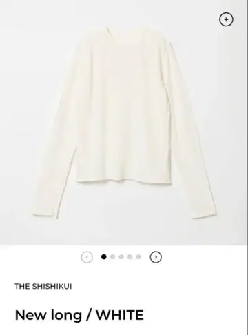 THE SHISHIKUI New long 화이트