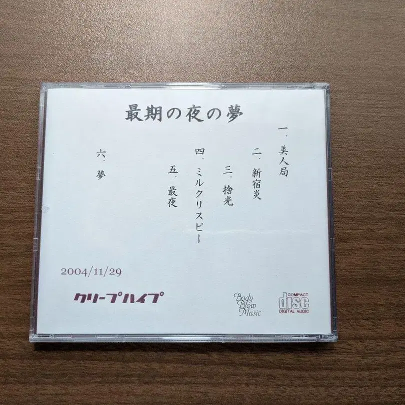 2번째 상품 이미지